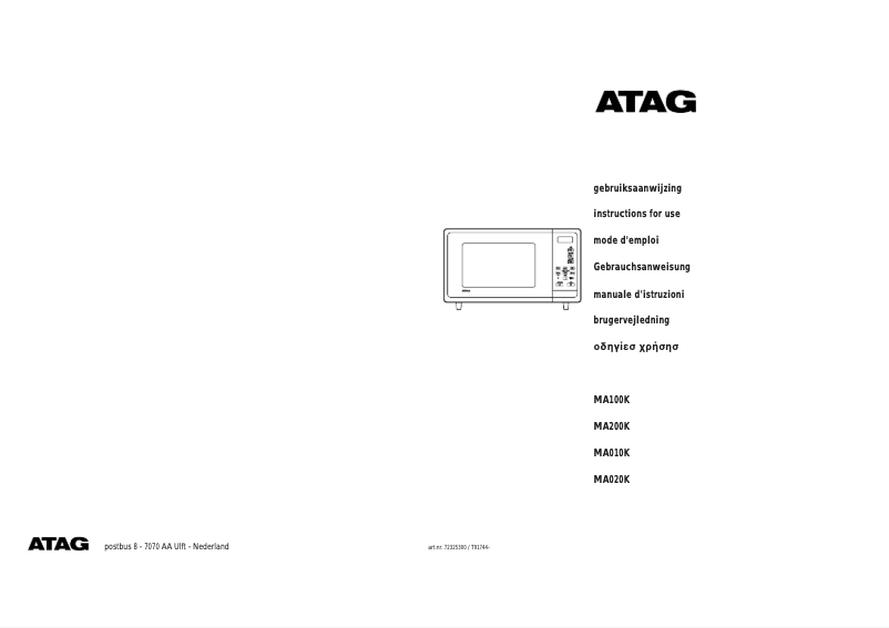 First page image of the manual for MA020K