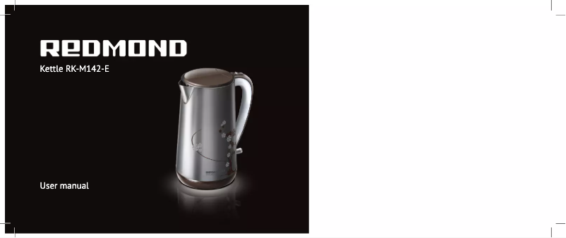 First page image of the manual for RK-M142-E