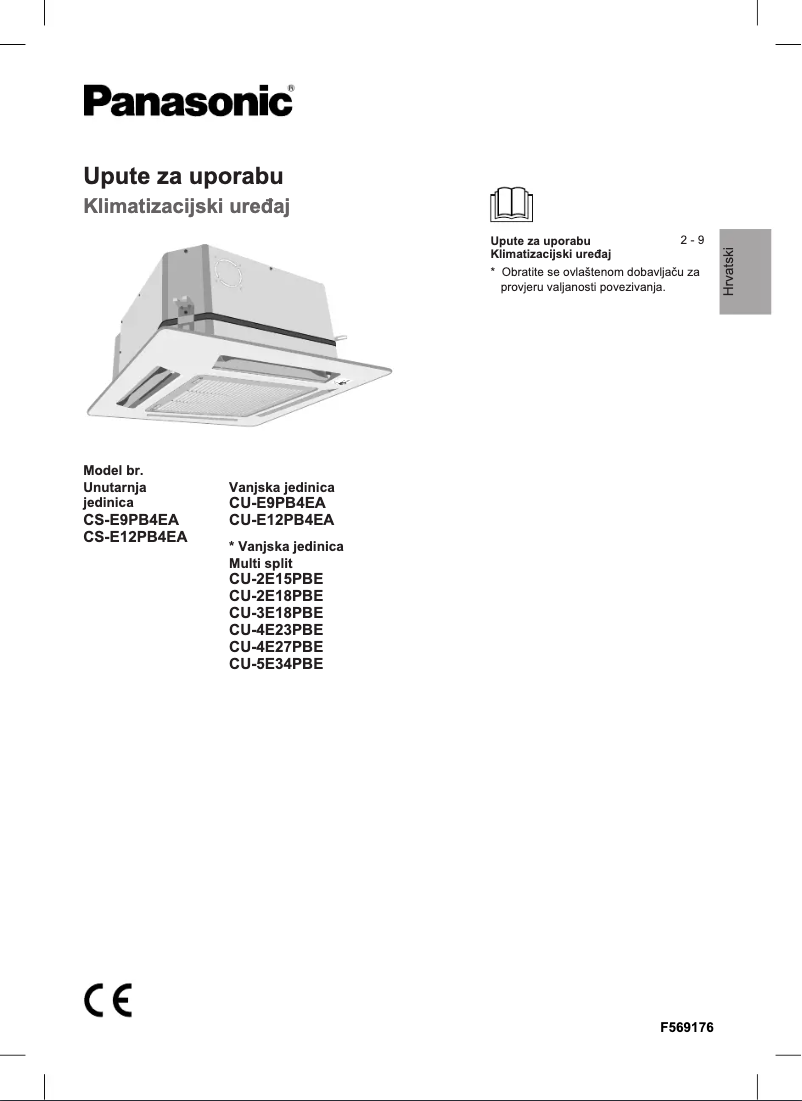 First page image of the manual for CU-E9PB4EA