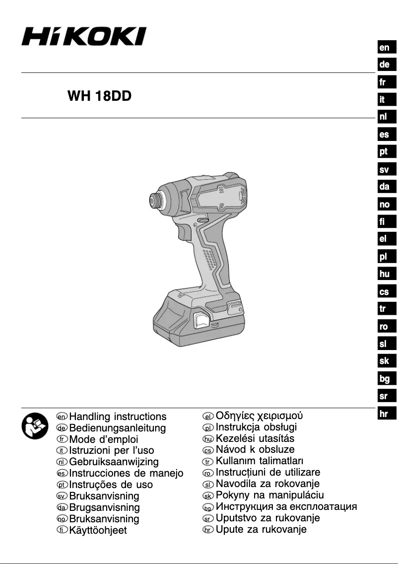 Page 1 of the manual User Manual HiKOKI WH18DD