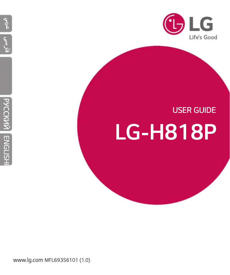 Page 1 of the manual User Manual LG LG-H818P