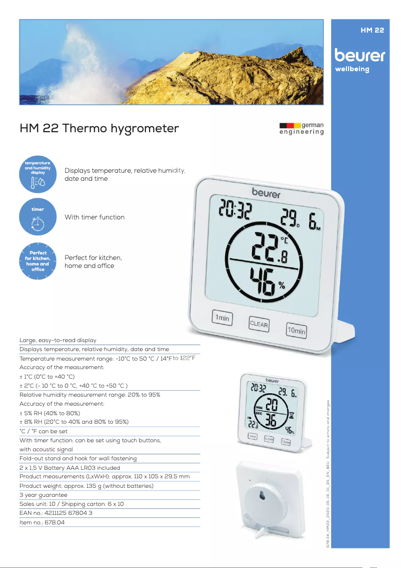 First page image of the manual for HM 22