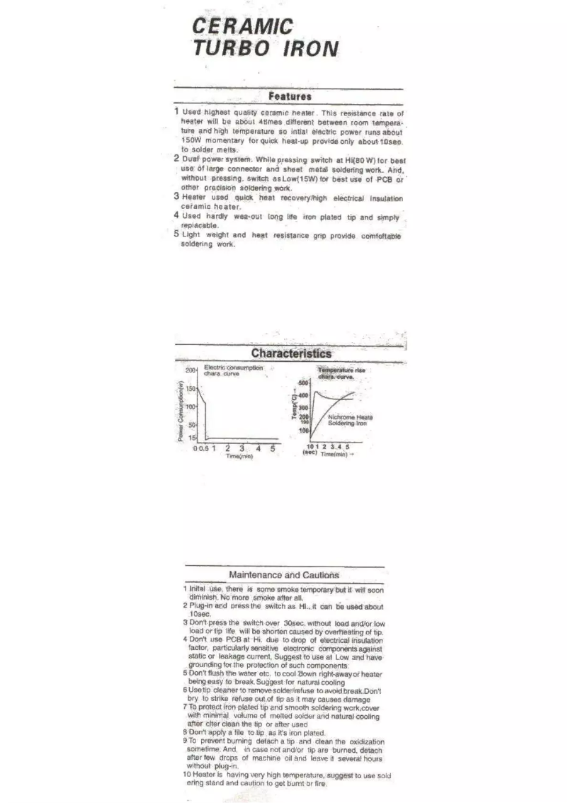 First page image of the manual for DST5033
