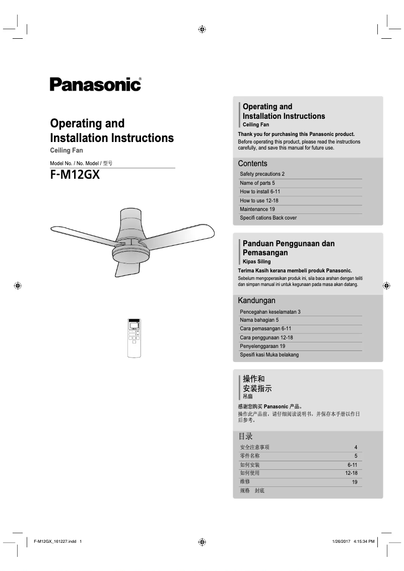 First page image of the manual for F-M12GX