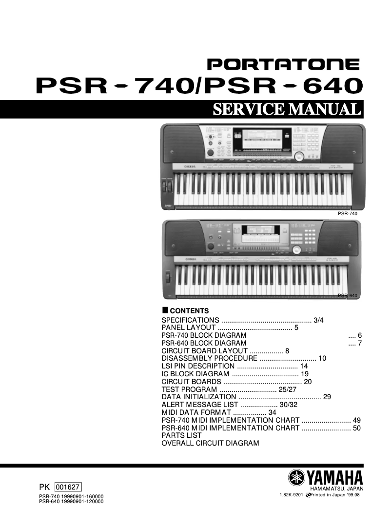 First page image of the manual for PSR-740