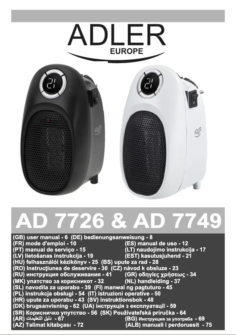 First page image of the manual for AD 7726