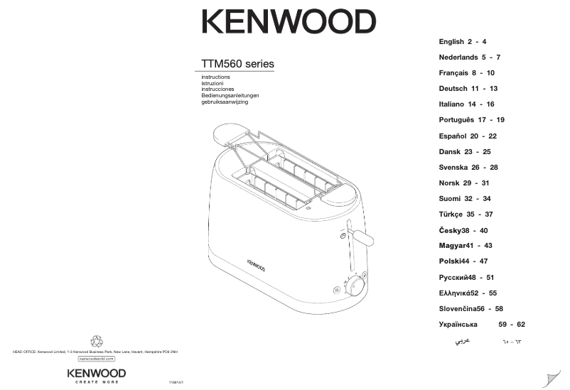Page 1 of the manual User Manual Kenwood TTM560