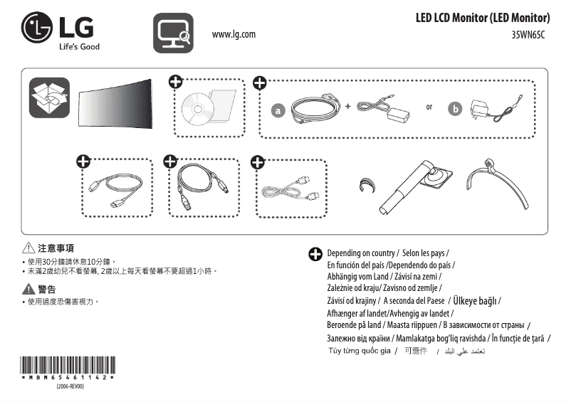 First page image of the manual for 35WN65C