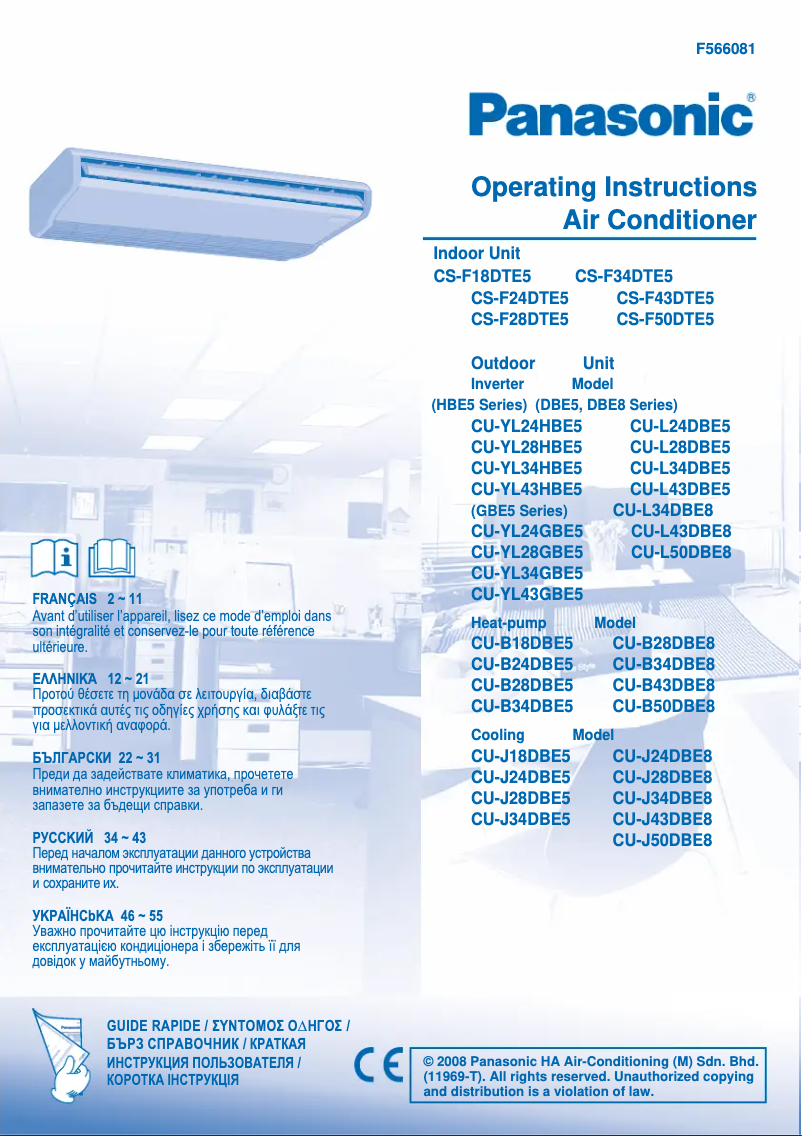 First page image of the manual for CS-F18DTE5