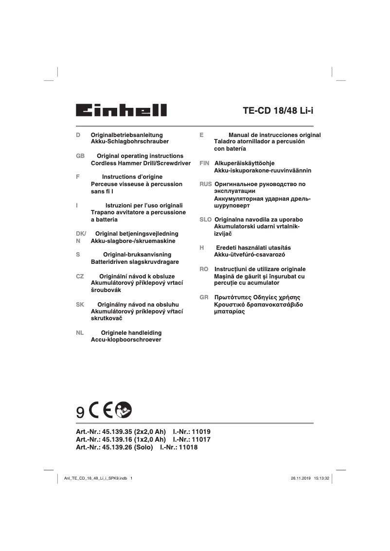 First page image of the manual for TE-CD 48