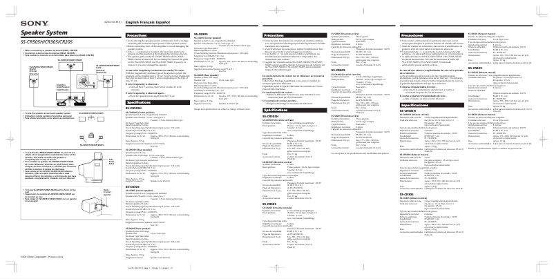 First page image of the manual for SS-CR505H