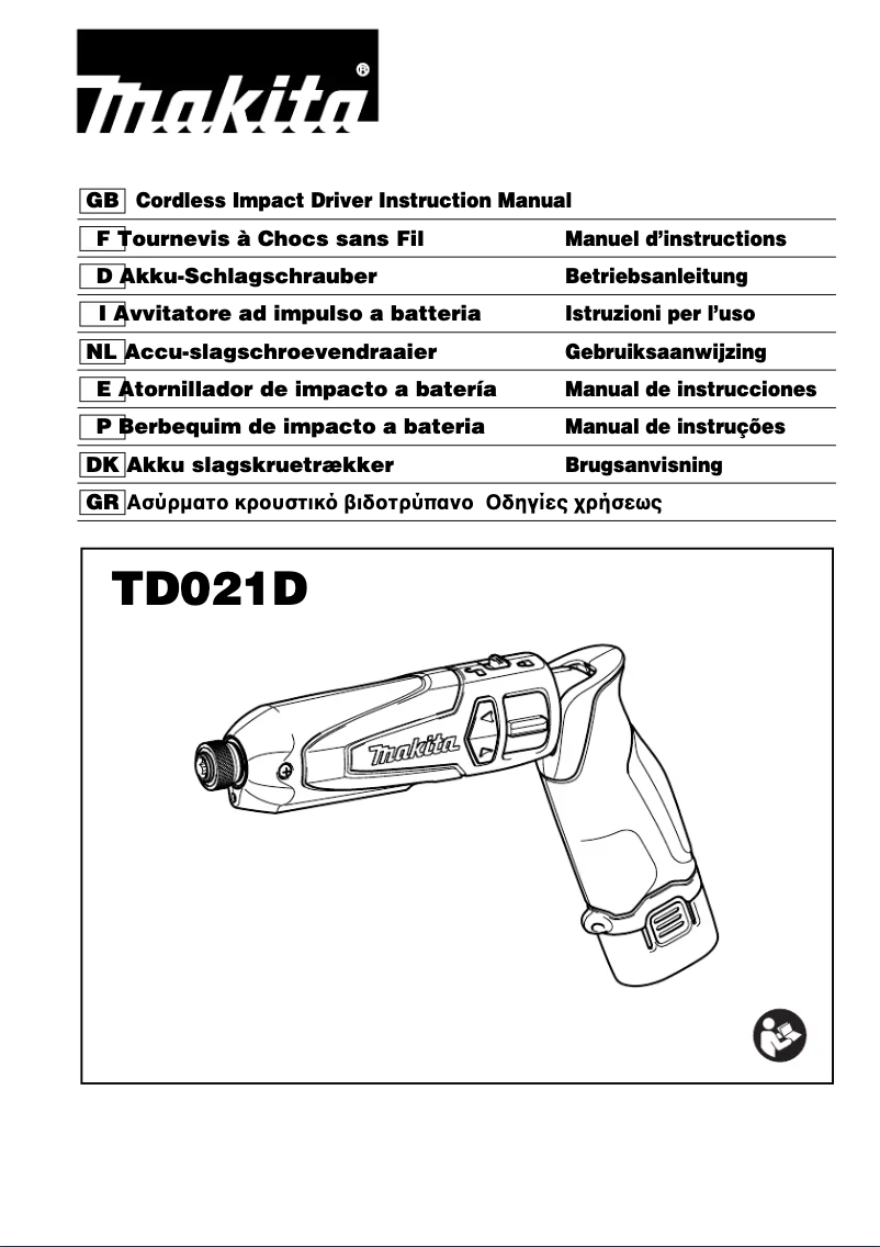 First page image of the manual for TD021D