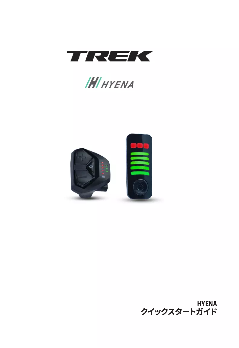 Page 1 of the manual Quick Start Guide Trek Domane+ AL