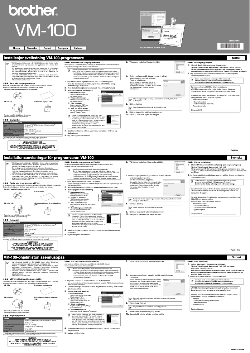Page 1 of the manual Installation Guide Brother VM-100