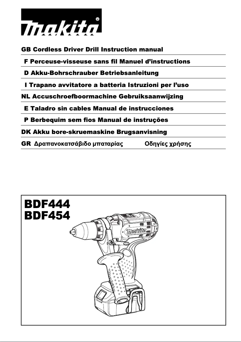 First page image of the manual for BDF454