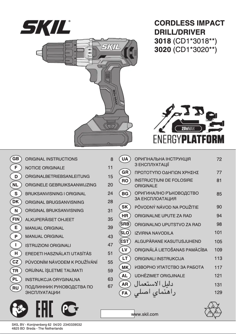 First page image of the manual for 3018 AA