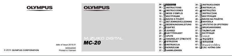 Image de la première page du manuel de l'appareil M.Zuiko Digital MC‑20