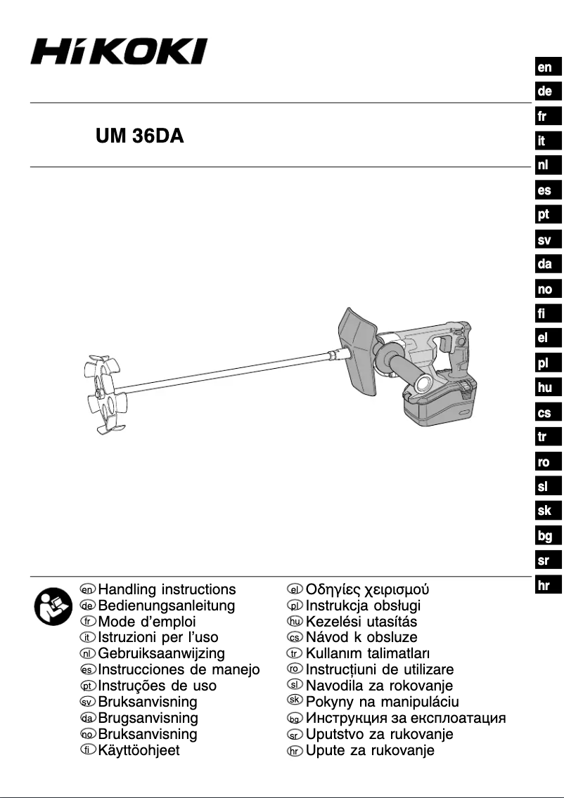 First page image of the manual for UM36DA