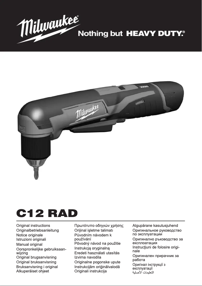 Page 1 of the manual User Manual Milwaukee C 12 RAD
