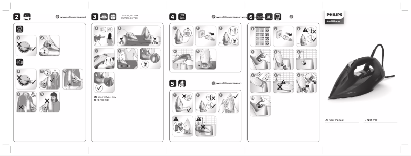 First page image of the manual for Azur 7000 Series DST7041