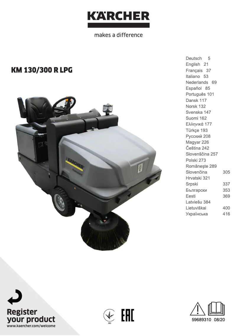 First page image of the manual for KM 130/300 R LPG