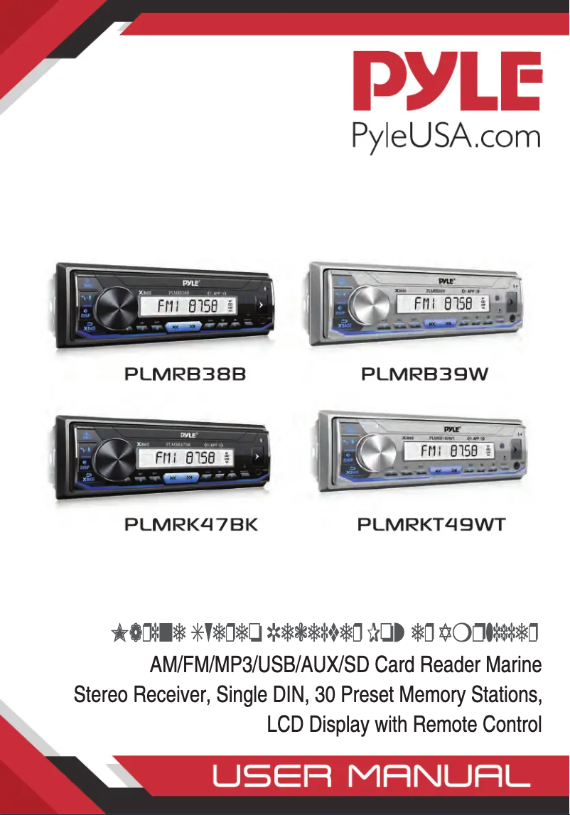 First page image of the manual for PLMRB38B.5