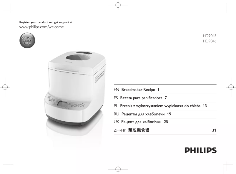 First page image of the manual for Viva Collection HD9045