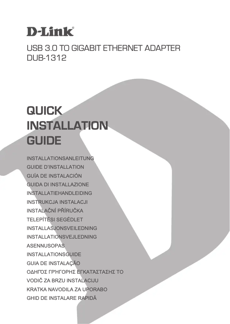 Page 1 of the manual Installation Guide D-Link DUB-1312