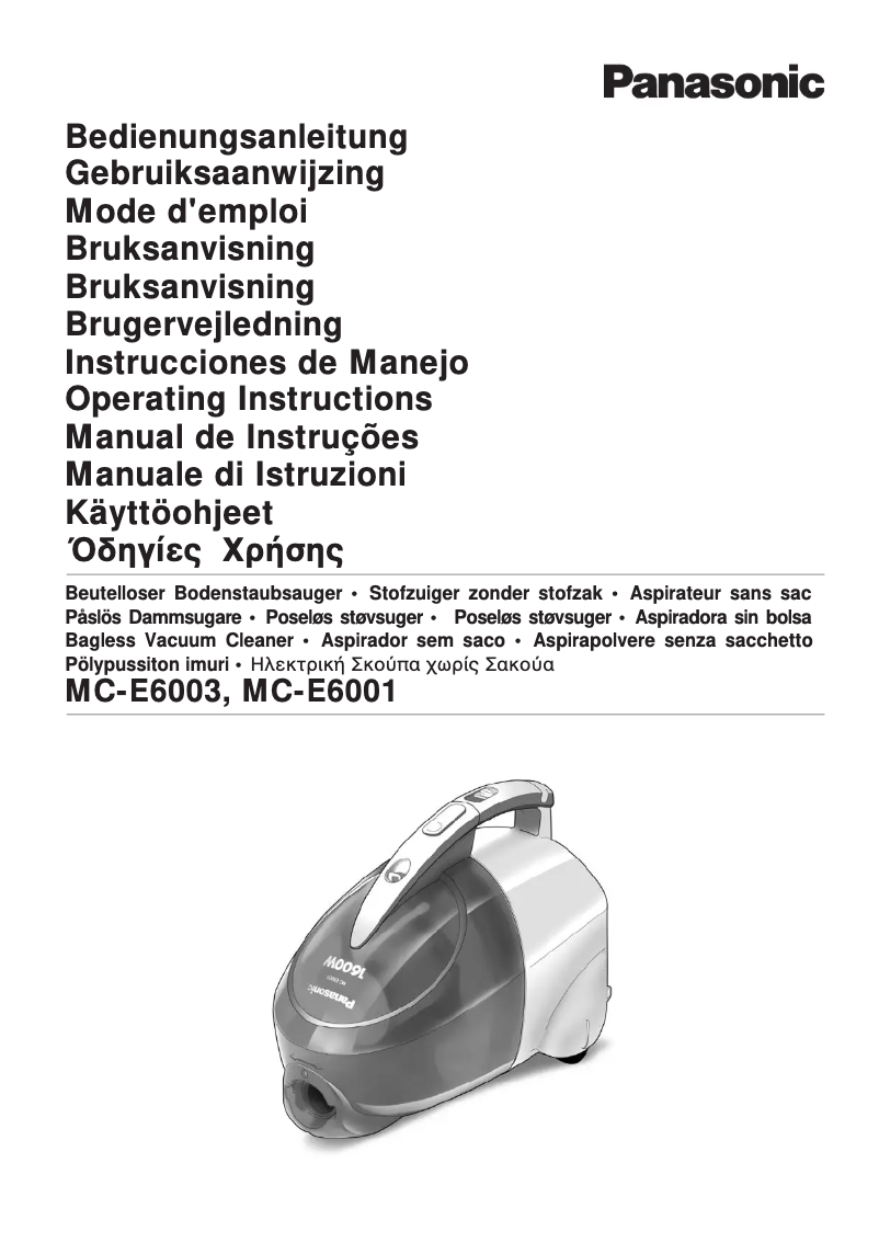 First page image of the manual for MC-E6001
