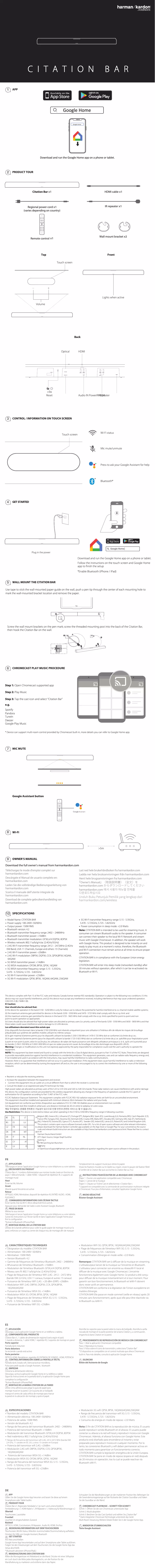 First page image of the manual for Citation Bar