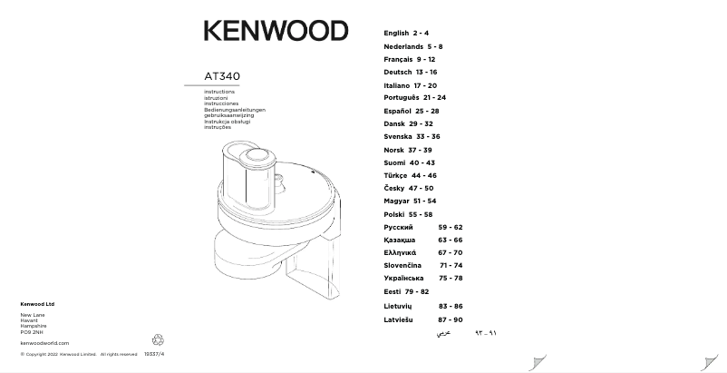 Page 1 of the manual User Manual Kenwood KAM573ME