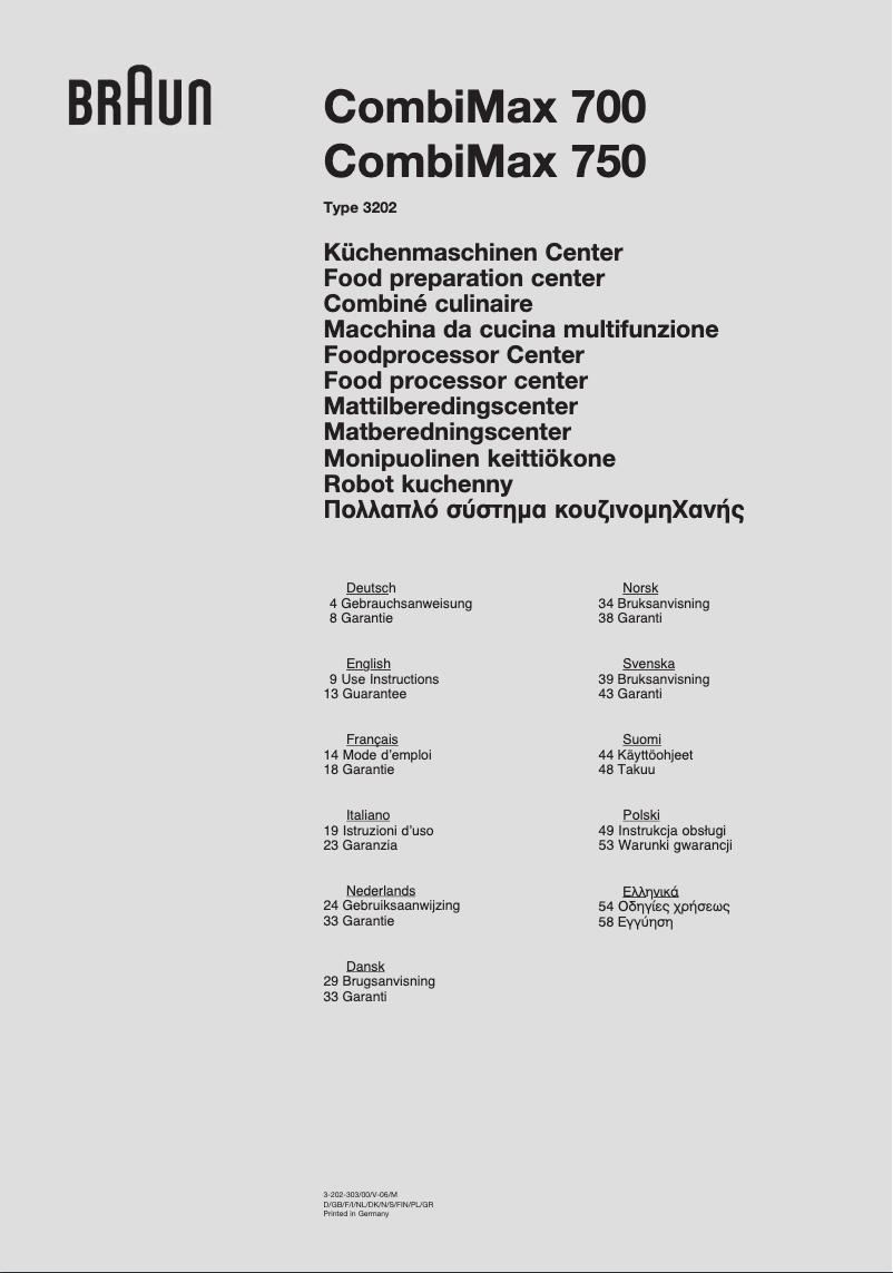 First page image of the manual for CombiMax 750