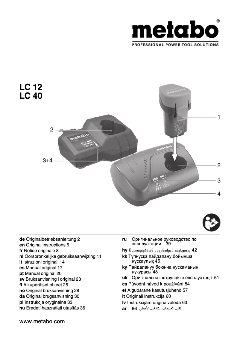 First page image of the manual for LC 12