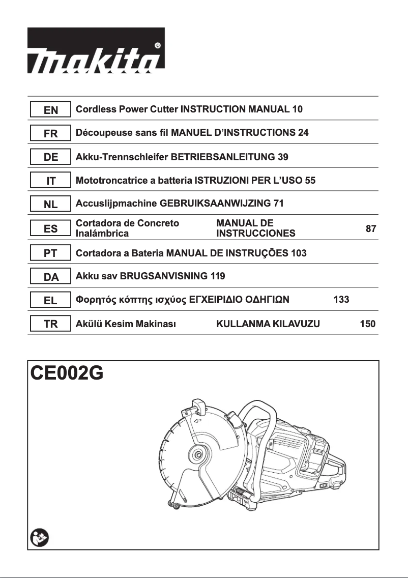 First page image of the manual for CE002G