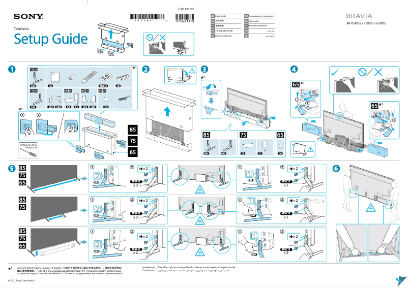 Page 1 of the manual Installation Guide Sony Bravia XR-85X95J