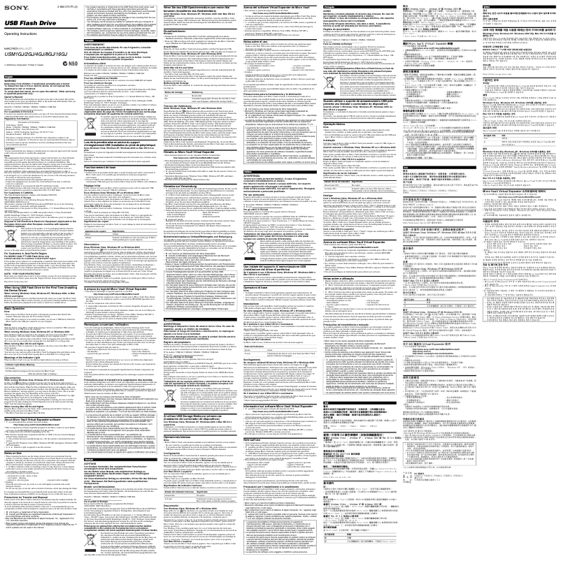 Page 1 of the manual User Manual Sony USM16GJ