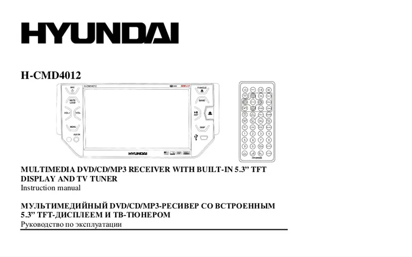 Page 1 of the manual User Manual Hyundai H-CMD4012