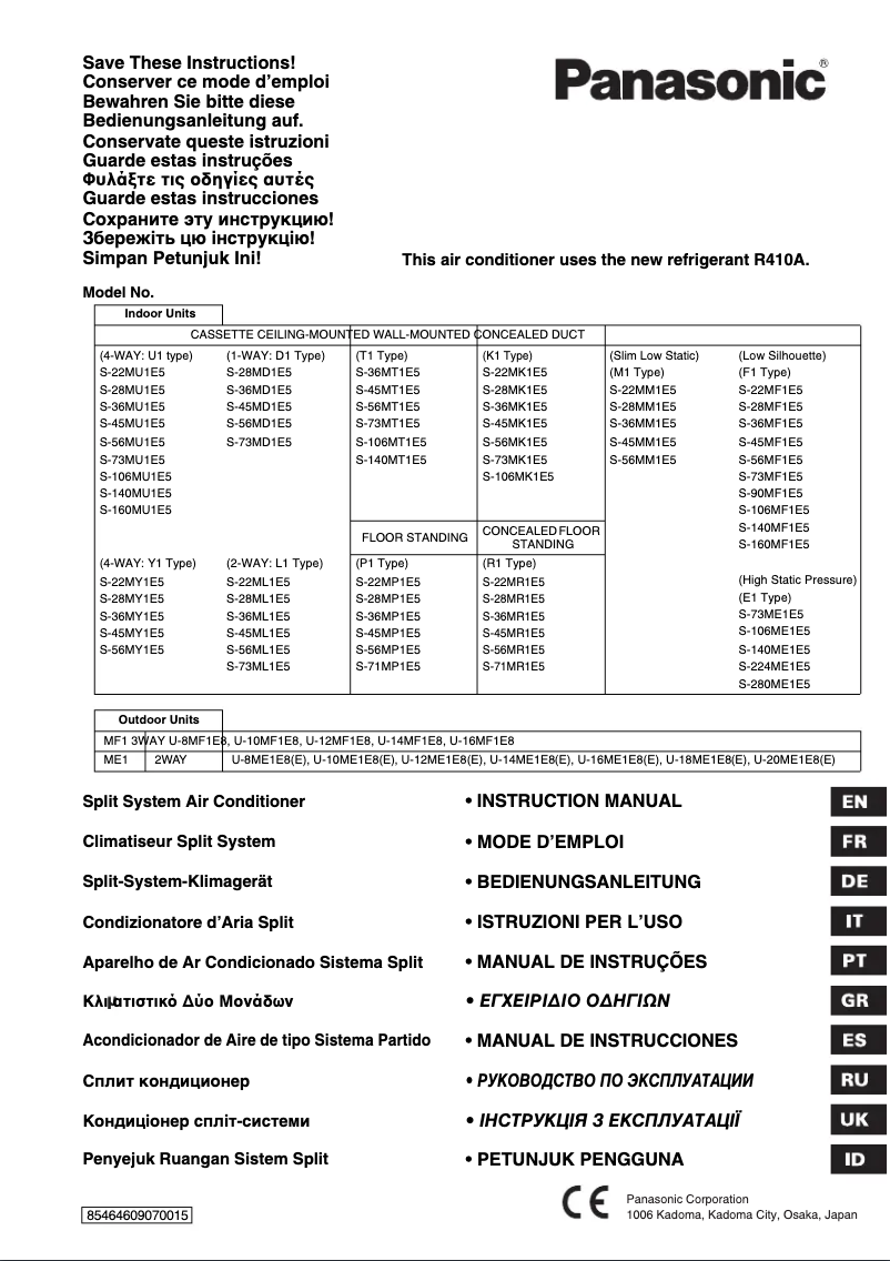 Page 1 of the manual User Manual Panasonic S-140MU1E5