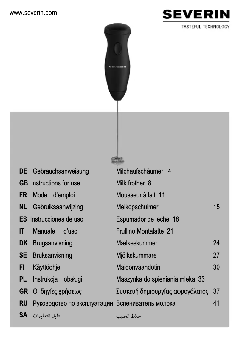 First page image of the manual for SM 3594