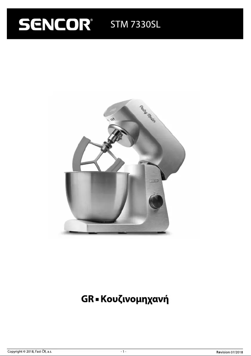 Page 1 of the manual User Manual Sencor STM 7330SL