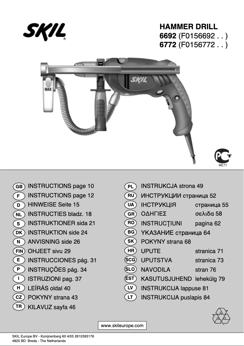 First page image of the manual for 6692