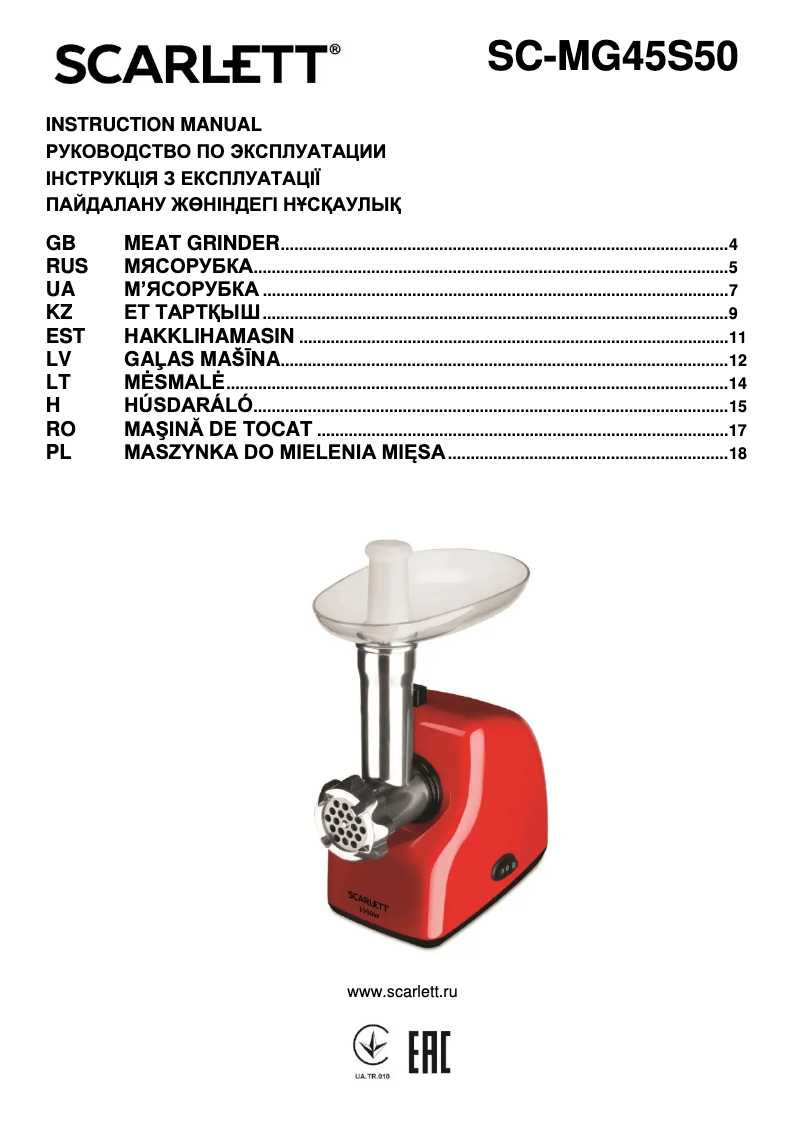 Page 1 de la notice Manuel utilisateur Scarlett SC-MG45S50