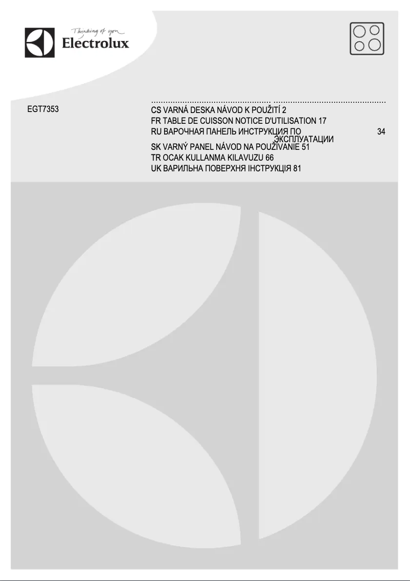 First page image of the manual for EGT7353YOK