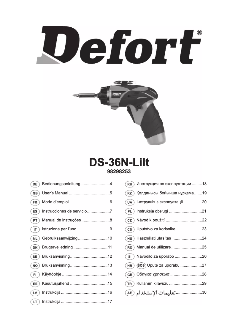 First page image of the manual for DS-36N-Lilt