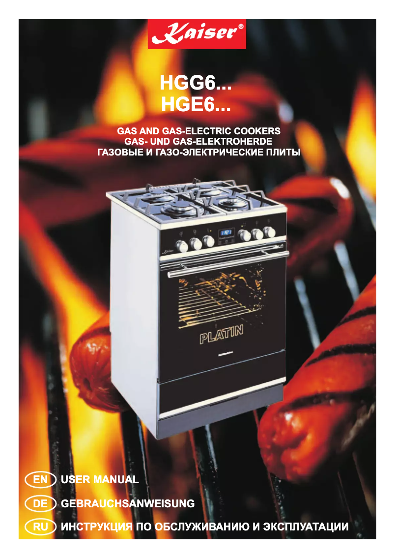 First page image of the manual for HGE 62301 W