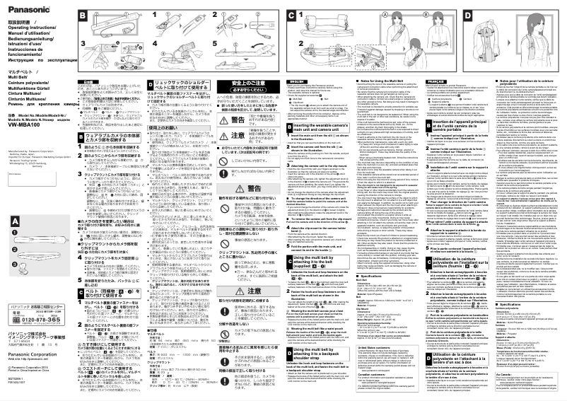 Page 1 of the manual User Manual Panasonic VW-MBA100-K