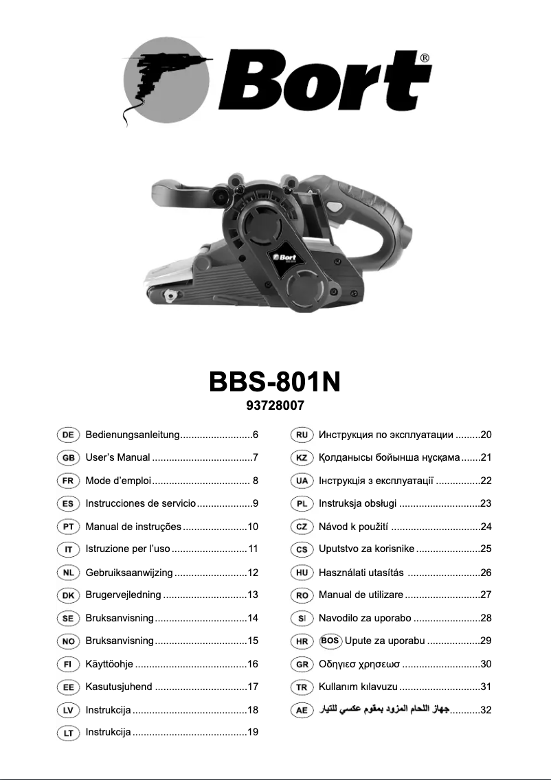 First page image of the manual for BBS-801N