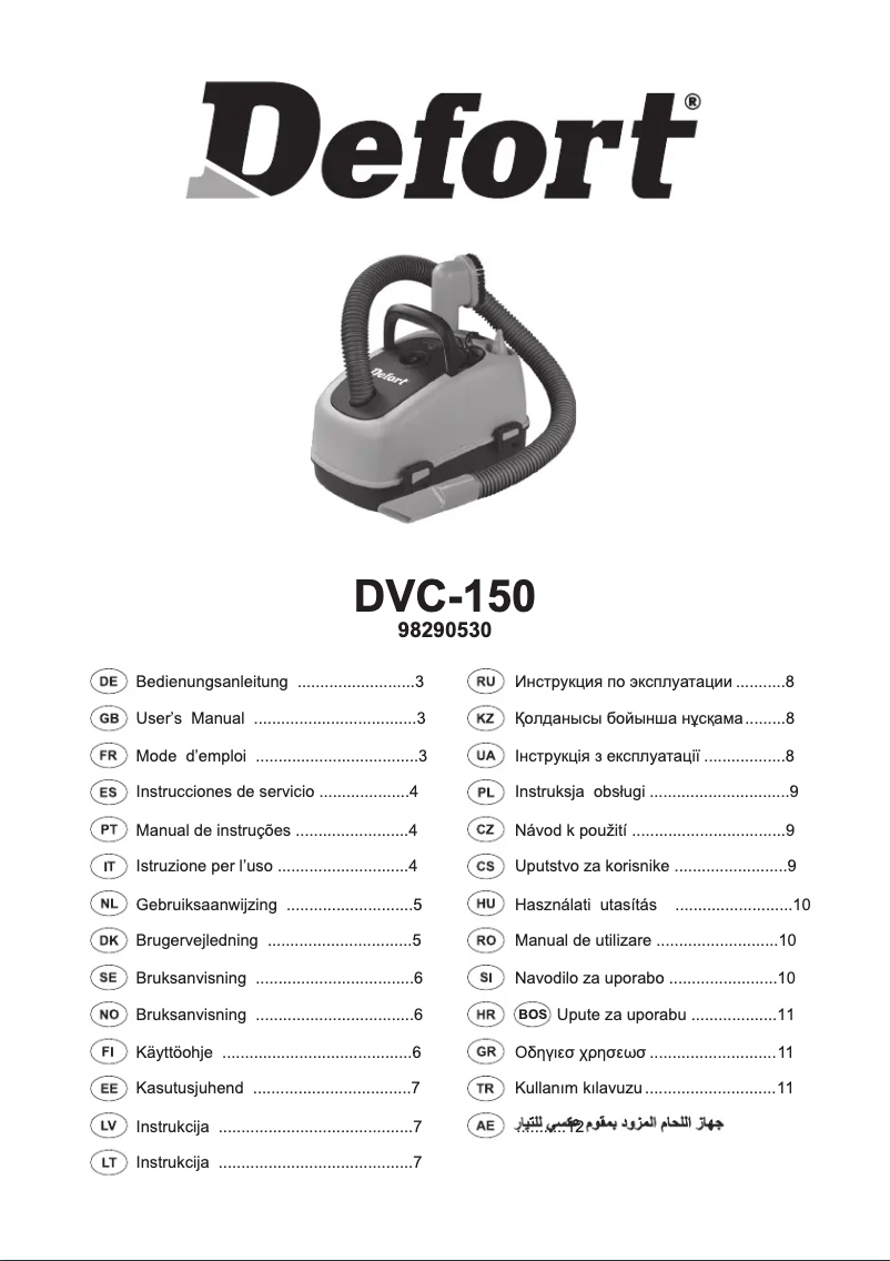Image de la première page du manuel de l'appareil DVC-150