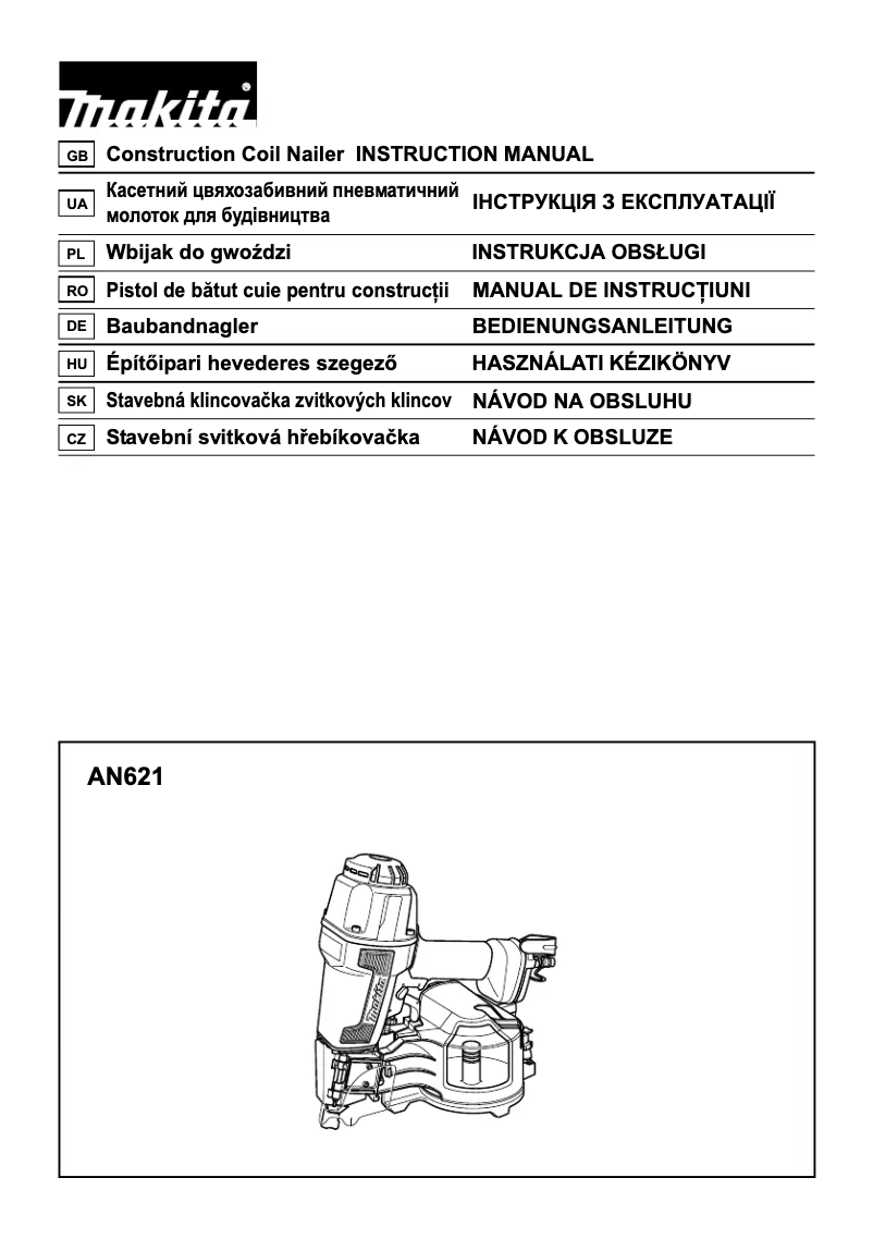 First page image of the manual for AN621