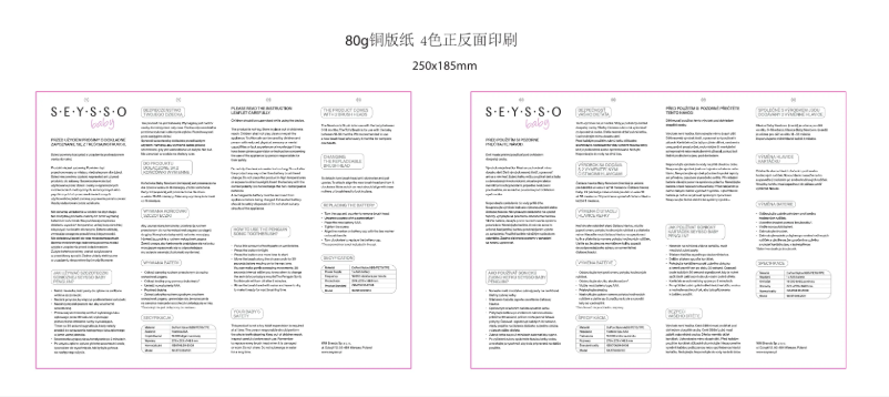 First page image of the manual for Baby Penguin